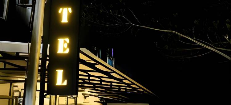 罗夫特那红酒店(Loftel @ Nakhon)图片