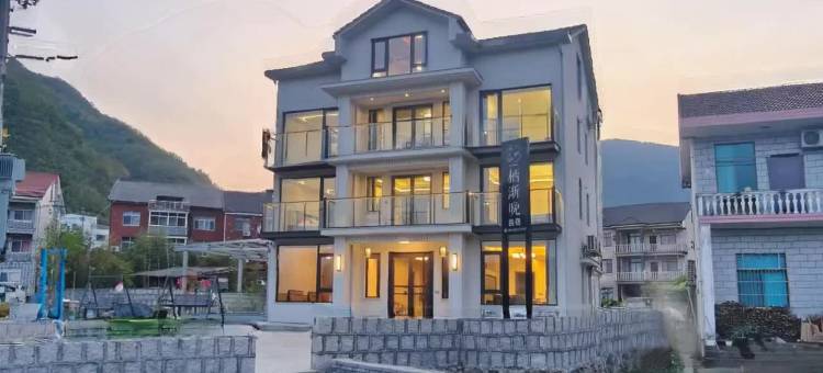 杭州栖渐晚·现代轻奢·亲子山奢度假观景美宿(天目山店)图片