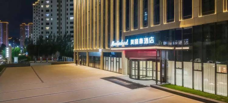 美丽豪酒店(大同云冈路店)图片