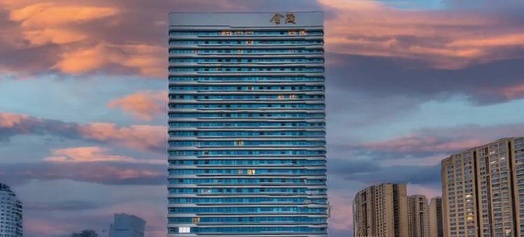 丽呈君顿酒店(重庆中央公园店)图片