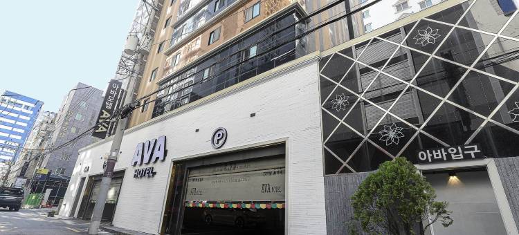 阿瓦酒店(Ava)图片