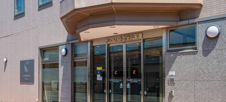 天童舒适酒店(Comfort Hotel Tendo)图片