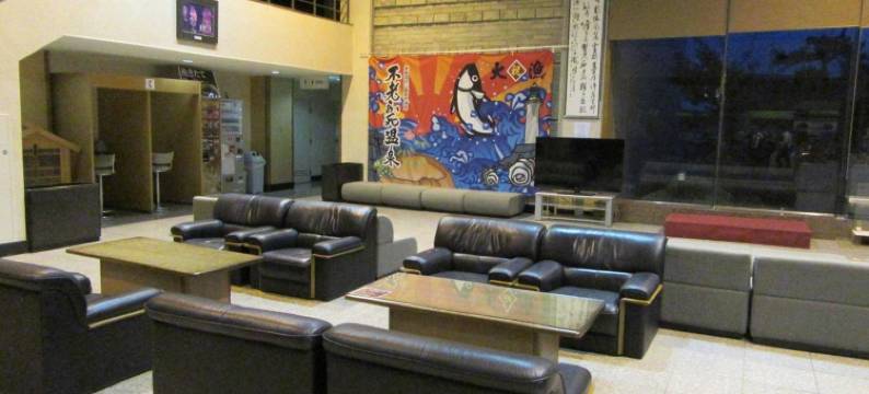 黄金崎不老不死温泉旅馆(Koganezaki Furofushi Onsen)图片