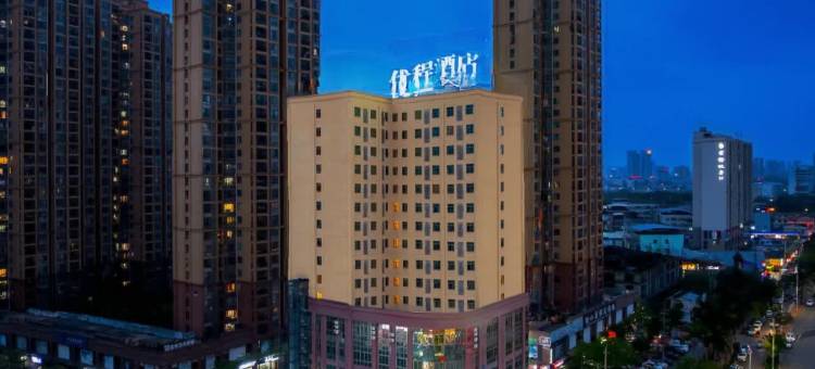 优程酒店(南宁民族大学相思湖校区店)图片