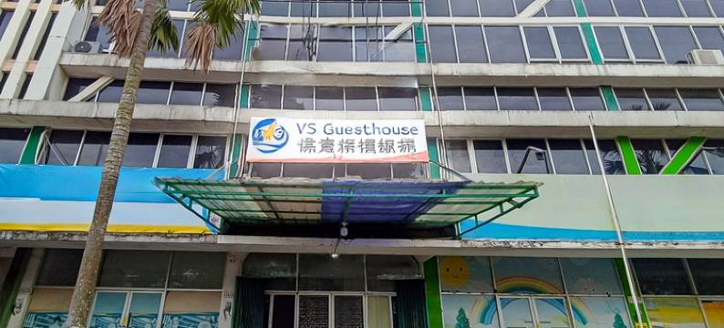 VS Guest House Tangerang RedPartner图片