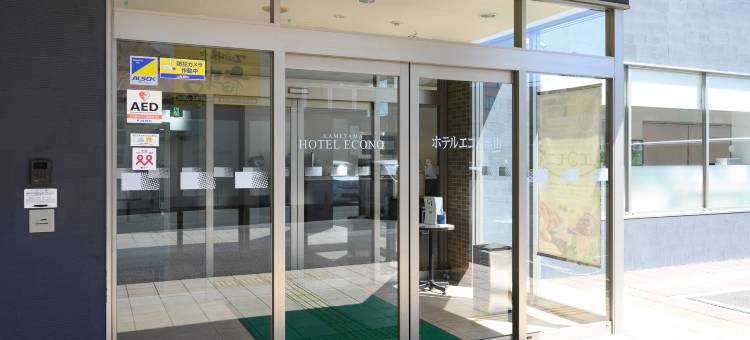 龟山Econo酒店(Hotel Econo Kameyama)图片