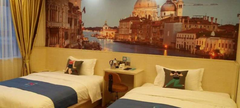 博客·派酒店图片