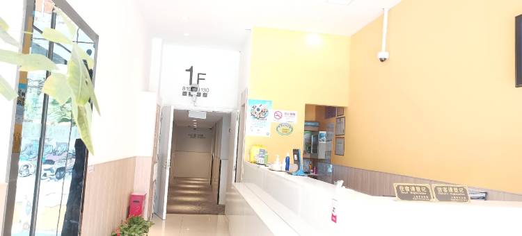 海友酒店(上海北外滩平凉路店)图片