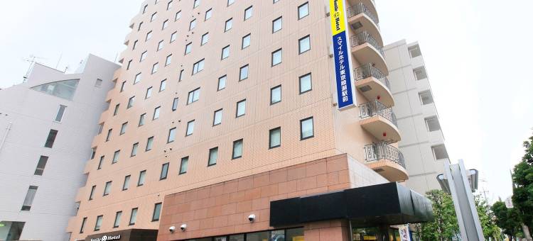 东京绫濑站微笑酒店(Smile Hotel Tokyo Ayase Ekimae)图片