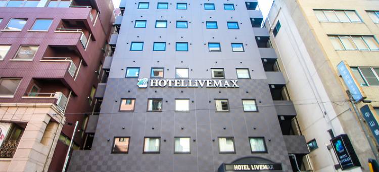 利夫马克斯酒店-横滨关内站前店(HOTEL LiVEMAX Yokohama Kannai Ekimae)图片