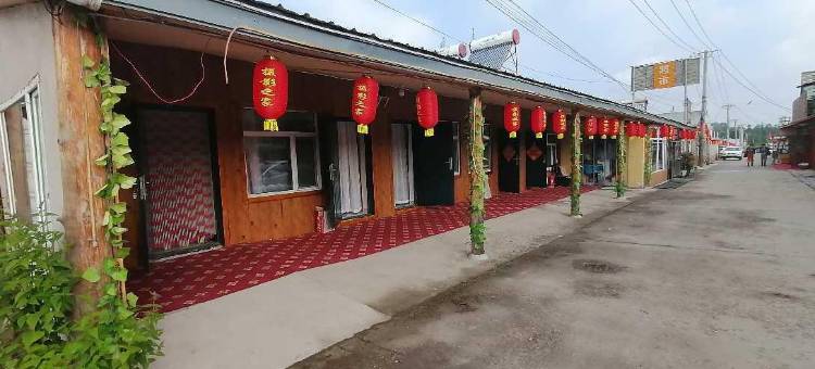 摄影之家农家院(长白山黄松浦检票大厅店)图片