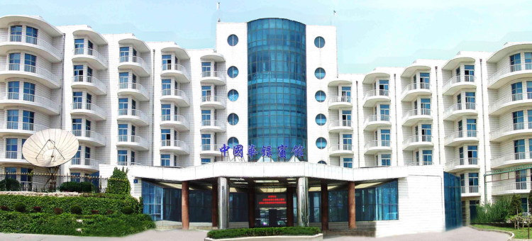 中国华录宾馆图片