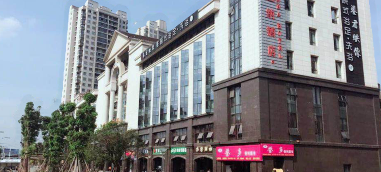 维也纳酒店(重庆长生桥地铁站店)图片