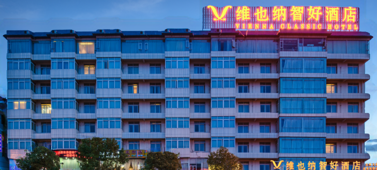维也纳智好酒店(体育中心大沙田地铁站店)图片