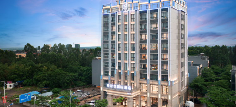 希尔悦国际酒店(临高店)图片