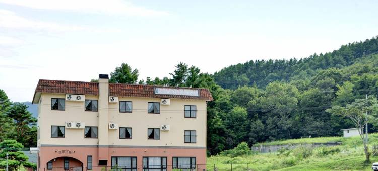 信州爱和之森酒店(Aiwa No Mori Hotel)图片
