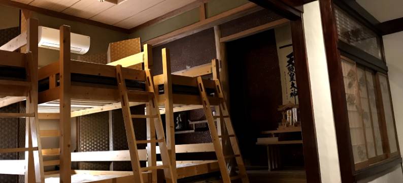 芥末旅馆(Guesthouse Wasabi)图片