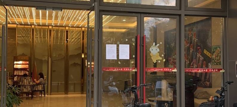 FelisaLos公寓(阅海大道分店)图片