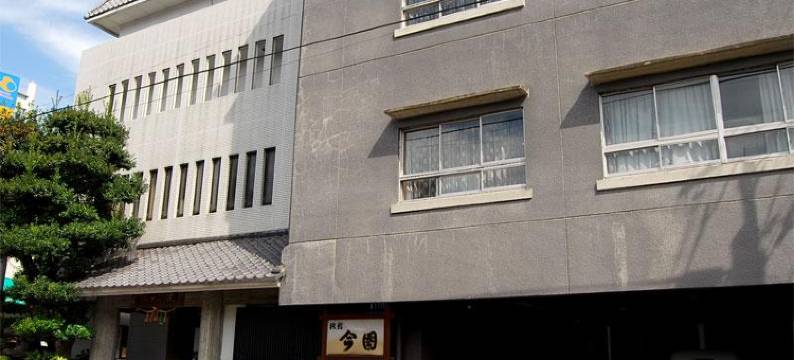 伊玛库尼日式旅馆(Imakuni Ryokan)图片