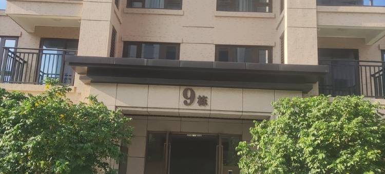 欢乐美民宿(体育南路分店)图片