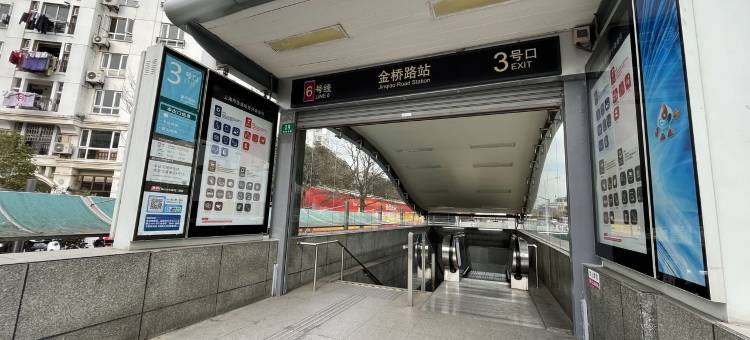 重生之我在上海干塘桥金桥店民宿(金桥路分店)图片