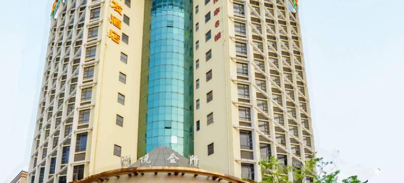 春发酒店(深圳国际会展沙井店)图片