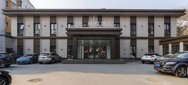 环仪酒店(北京环球度假区万盛东地铁站店)图片