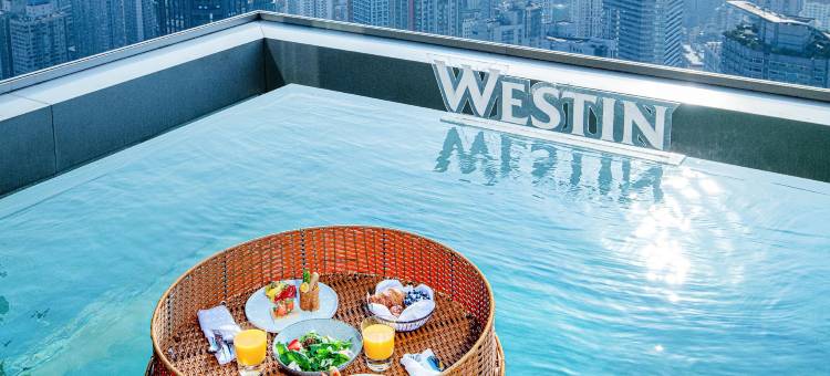 重庆解放碑威斯汀酒店图片