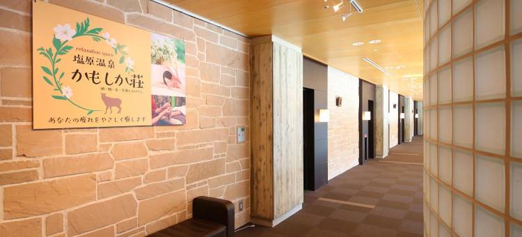 TAOYA那须盐原酒店(Taoya Nasu Shiobara)图片