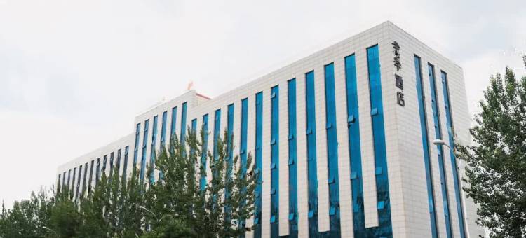 全季酒店(太原迎泽西大街店)图片