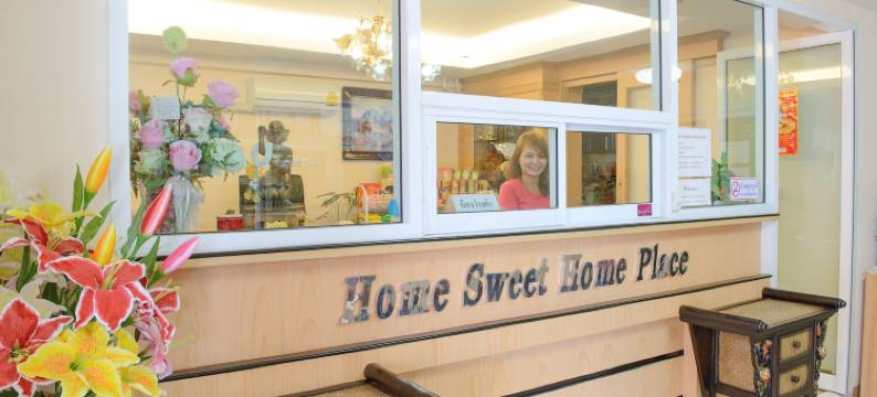 甜蜜之家与地方酒店(Home Sweet Home Place)图片