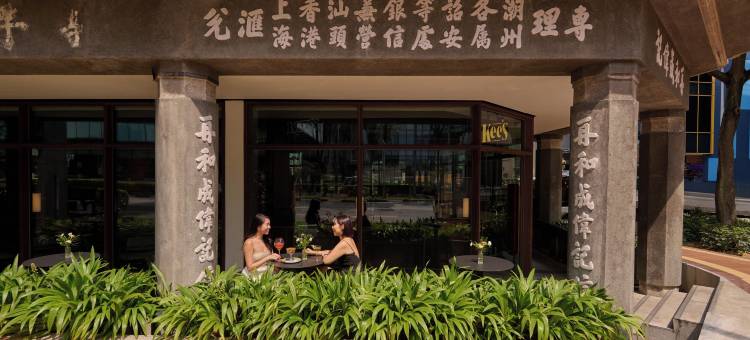 嘉宾达街21号酒店，Design Hotels™设计酒店成员(21 Carpenter, Singapore, a Member of Design Hotels)图片