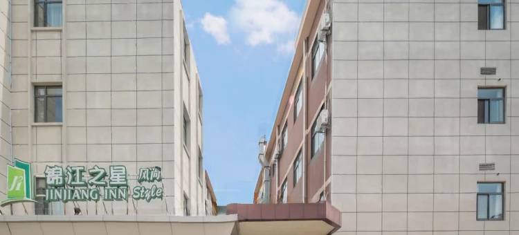 锦江之星风尚(上海浦东机场镇店)图片