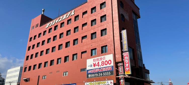 中津日出酒店(Nakatsu Sanraizu Hotel)图片