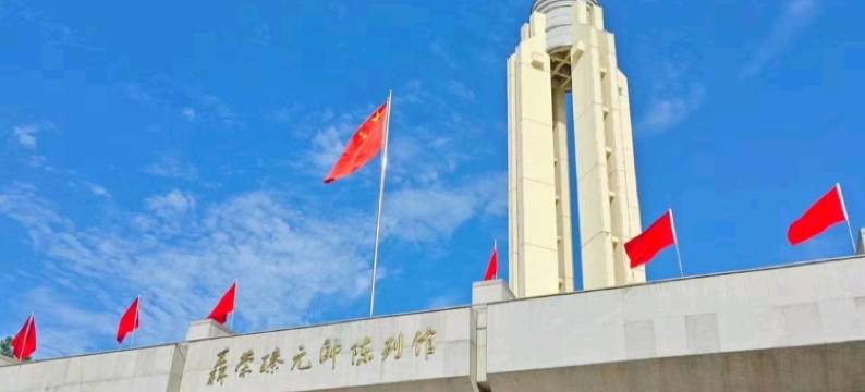 金科流程民宿(西江大道分店)图片