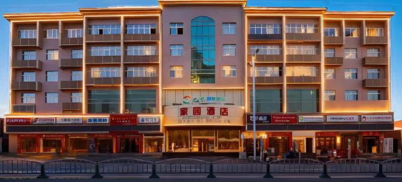 巴中家园酒店(巴中火车站巴人广场店)图片