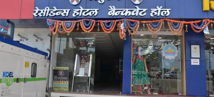 Hotel Madhuwan Heights图片