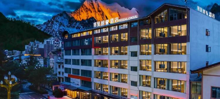 丽呈朗誉酒店(九寨沟县城店)图片