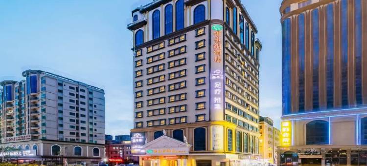 维也纳酒店(惠州仲恺陈江大道店)图片