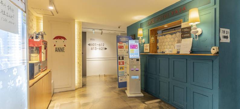 亚子华正站(Hotel Yaja Hwajeong Station)图片
