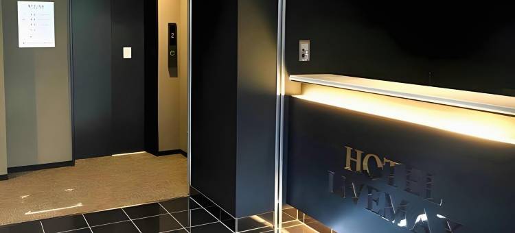 利夫马克斯酒店-梅田中津店(HOTEL LiVEMAX Osaka Umeda Nakatsu)图片