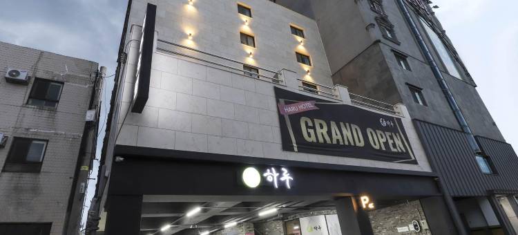 浦项一天酒店(Pohang Haruhotel)图片