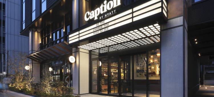 大阪难波凯悦嘉荟酒店(Caption by Hyatt Namba Osaka)图片