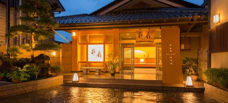夕日浦温泉 静花扇酒店(Shizuka Hanaogi)图片