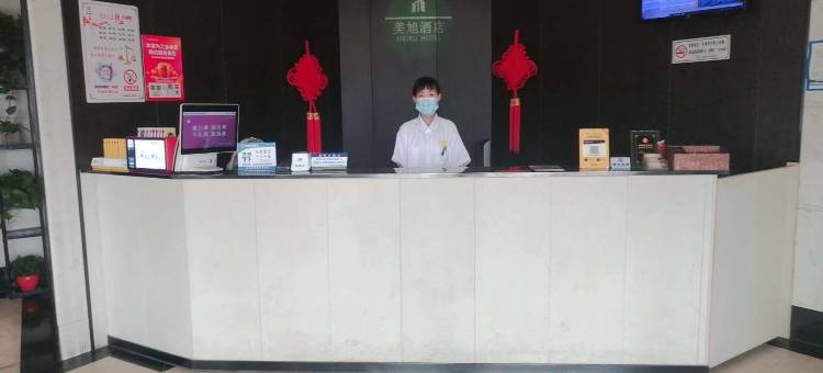 美旭S酒店(张家港塘桥高铁站店)图片