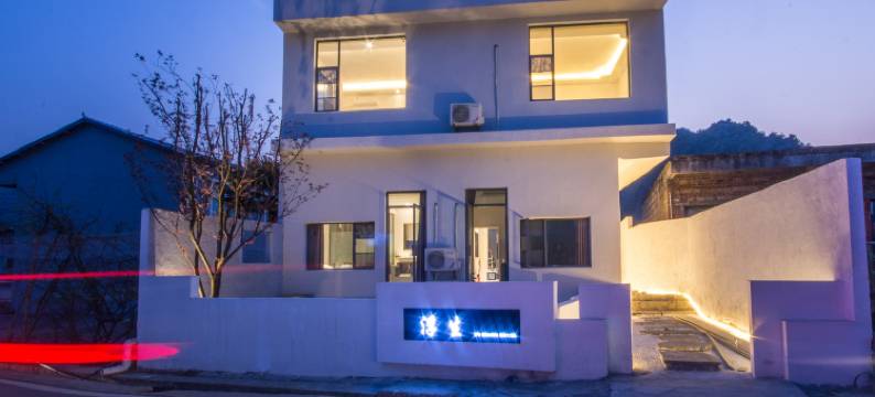 兴义浮生民宿图片