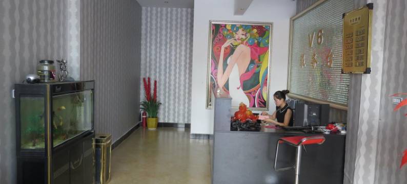 黄冈V6主题宾馆图片