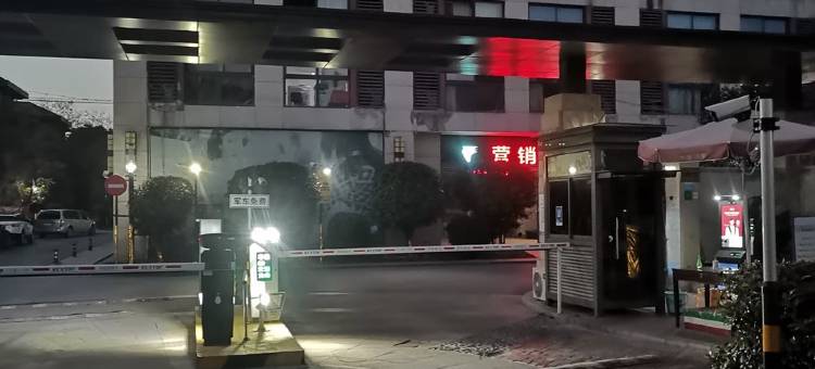姜掌柜公寓(汇源路2号分店)图片
