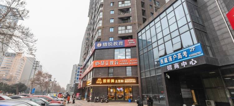 九尚房公寓(兴庆路分店)图片