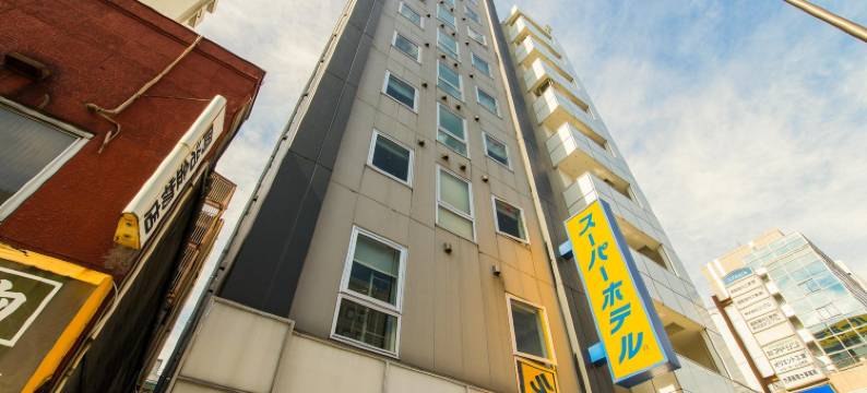 超级酒店 上野御徒町(Super Hotel Ueno-Okachimachi)图片